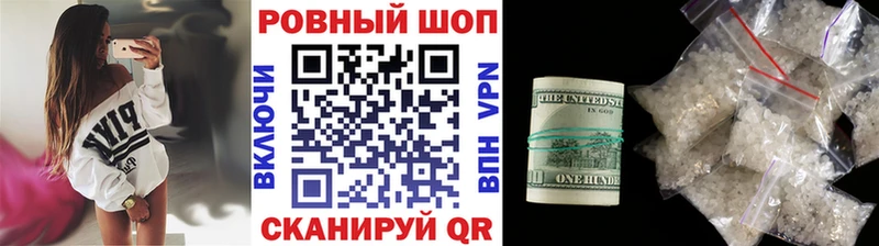Купить наркотик Симферополь COCAIN  Мефедрон  ГАШИШ  Каннабис 