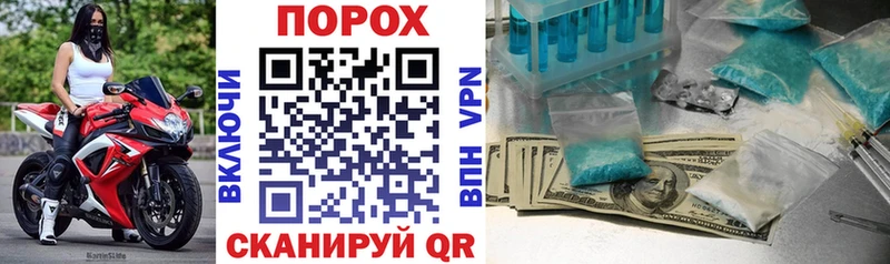 АМФЕТАМИН 97%  маркетплейс официальный сайт  Симферополь 