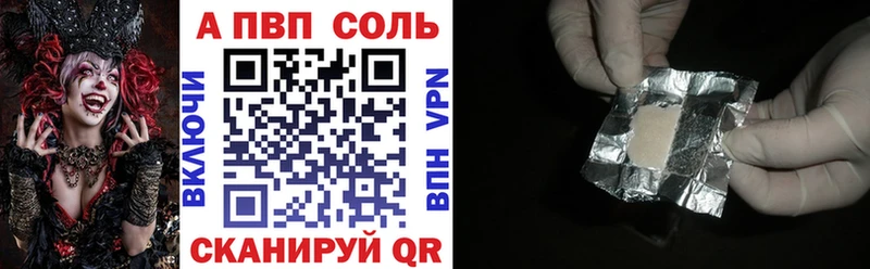 А ПВП мука наркошоп Симферополь