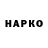 Метадон белоснежный GKF