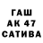 Альфа ПВП Crystall Rasul Babajanov