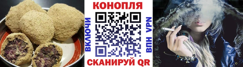 где купить наркотик Симферополь кракен Печенье с ТГК конопля