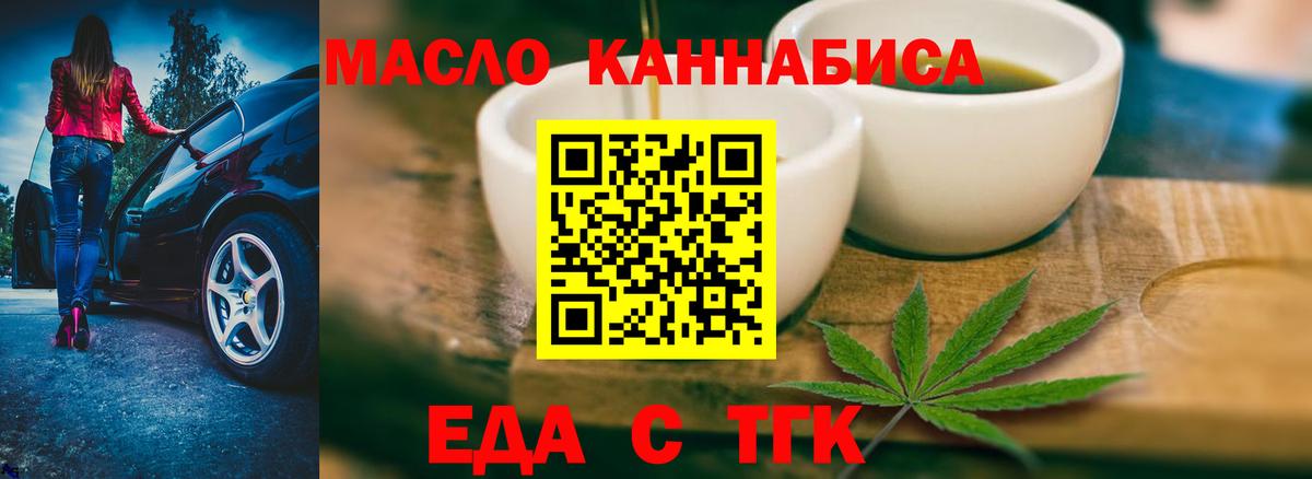 Вейп ТГК  ГАШИШ  Гашиш  Симферополь  Лсд 25  Cocaine  Кодеин  Меф кристаллы  МДМА  Экстази  Вход с VPN 