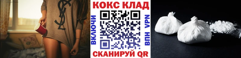 Кокаин Columbia  Симферополь 
