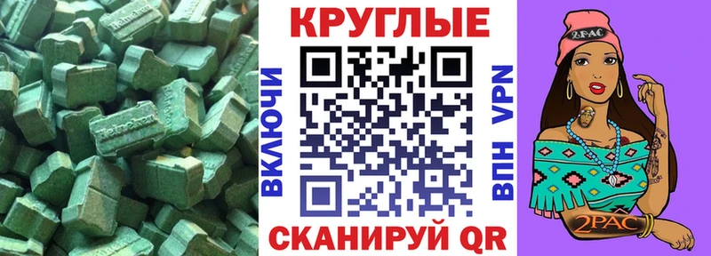 ЭКСТАЗИ Philipp Plein Симферополь