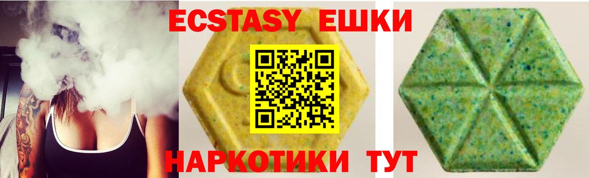 Ecstasy Punisher  Вход с VPN  Ecstasy Дубай  Симферополь 