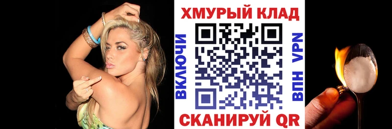 Героин герыч  Симферополь 