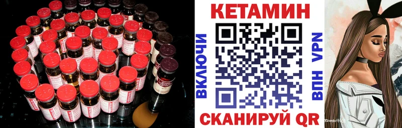 где можно купить наркотик  гидра зеркало  Кетамин ketamine  Симферополь 