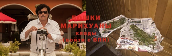 амфетамин Ладушкин