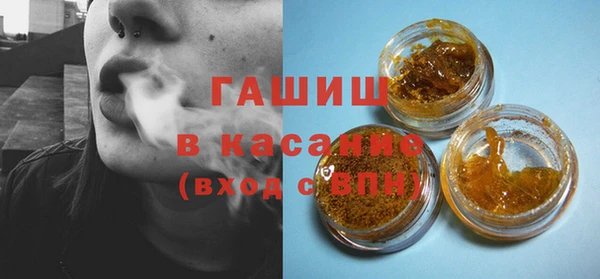 амфетамин Ладушкин
