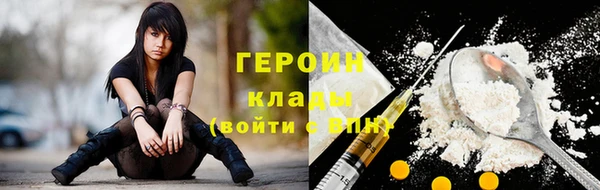 амфетамин Ладушкин