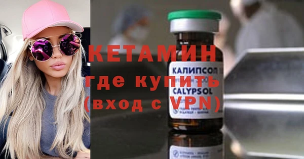амфетамин Ладушкин