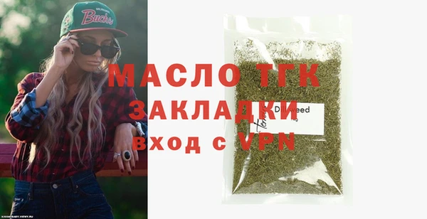 амфетамин Ладушкин