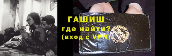амфетамин Ладушкин
