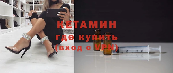 амфетамин Ладушкин