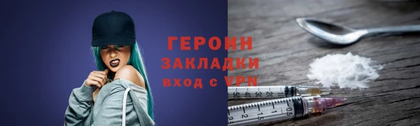 прущая мука Лабытнанги