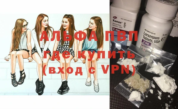 амфетамин Ладушкин