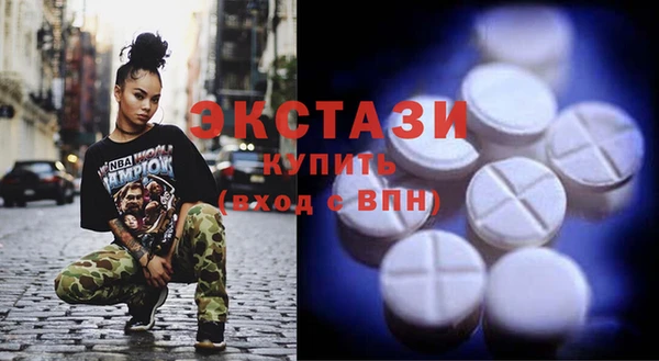 амфетамин Ладушкин