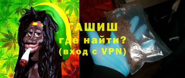амфетамин Ладушкин