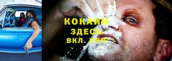 амфетамин Ладушкин