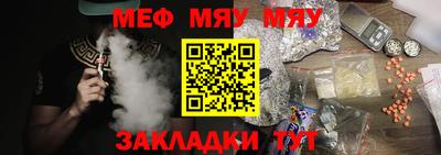 сатива Балаково