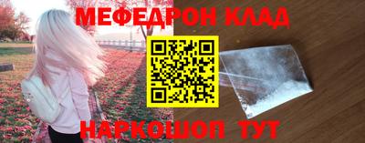 сатива Балаково