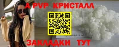 кокаин перу Краснодар
