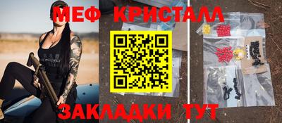 скорость Краснознаменск