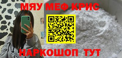скорость Краснознаменск