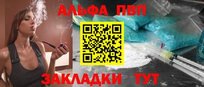 кокаин перу Краснодар