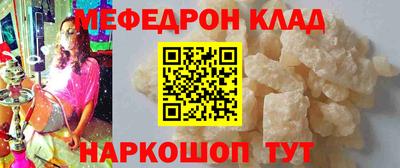 MDMA Premium VHQ Краснокаменск