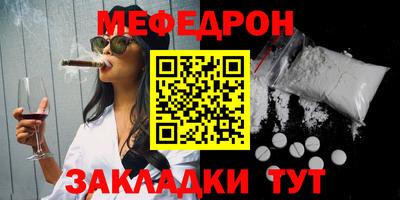 2c-b Кумертау
