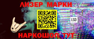 меф VHQ Балашиха