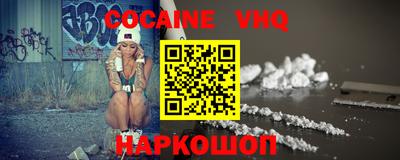 MDMA Premium VHQ Краснокаменск
