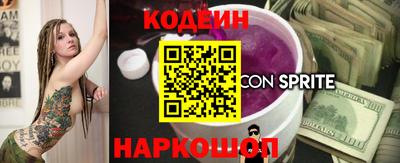 скорость Краснознаменск