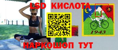 сатива Балаково