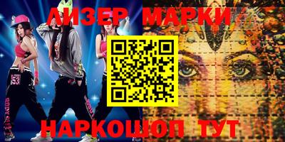 сатива Балаково