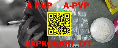 кокаин перу Краснодар