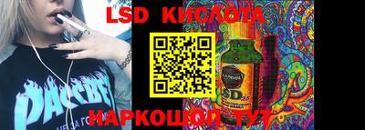 кокаин перу Краснодар