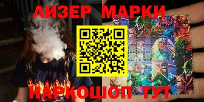 альфа пвп Балахна