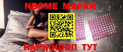 сатива Балаково