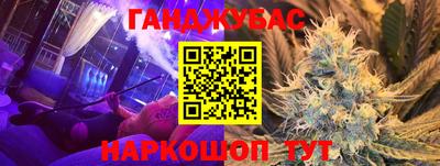 кокаин перу Краснодар