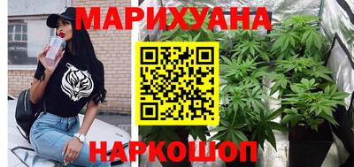 кокаин перу Краснодар