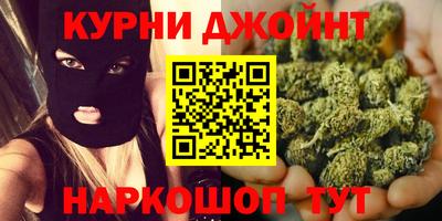 кокаин перу Краснодар