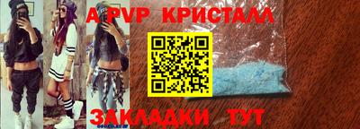MDMA Premium VHQ Краснокаменск