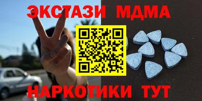 меф VHQ Балашиха