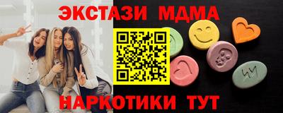 кокаин перу Краснодар