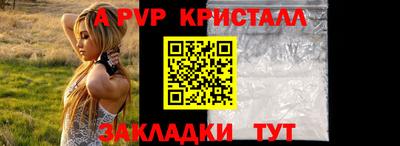 кокаин перу Краснодар