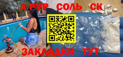 кокаин перу Краснодар