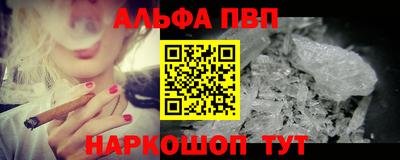 меф VHQ Балашиха